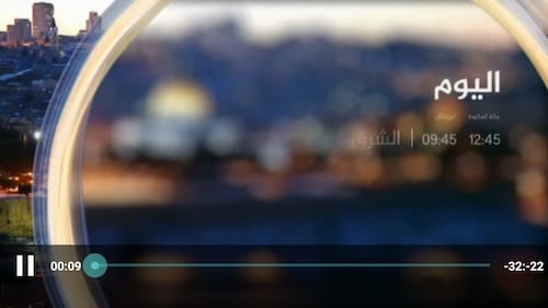 تشغيل قناة الجزيرة الوثائقية داخل تطبيق extra tv