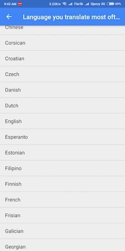 قائمة اللغات المفضلة